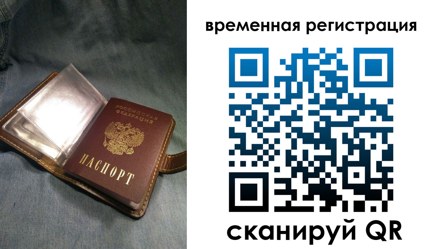 прописка для кредита в Благодарном