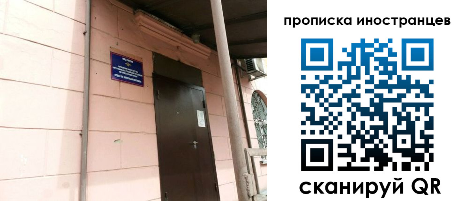 временная регистрация госуслуги в Благодарном